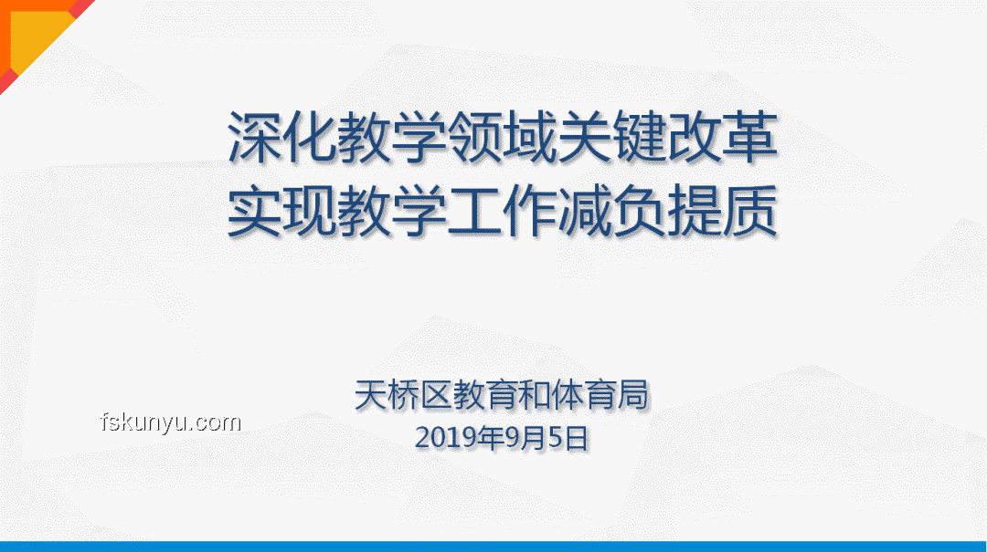 教育行业新视角：从高考生自信离场看教育质量与心态变革